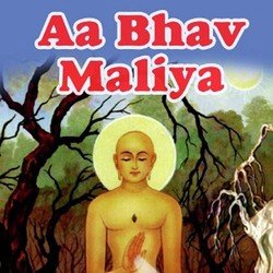 Aa Bhav Maliya Ne-Bw4,CAJHcAQ