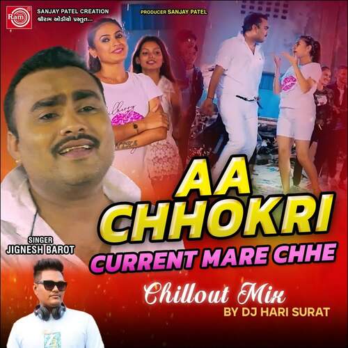 Aa Chokri Karant Mare Che Chillout Mix