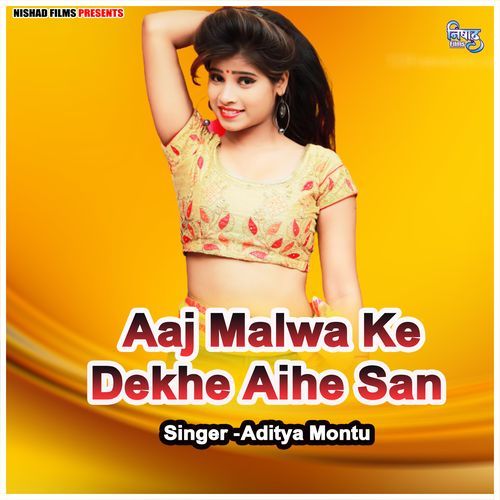 Aaj Malwa Ke Dekhe Aihe San