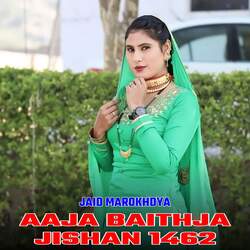 Aaja Baithja Jishan 1462-IVoDfT9eB1E