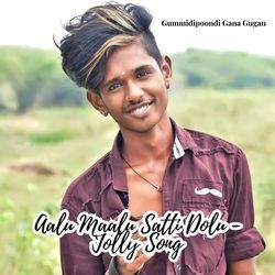 Aalu Maalu Satti Dolu - Jolly Song