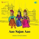 Aao Sajan Aao
