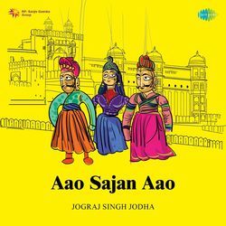Aao Sajan Aao