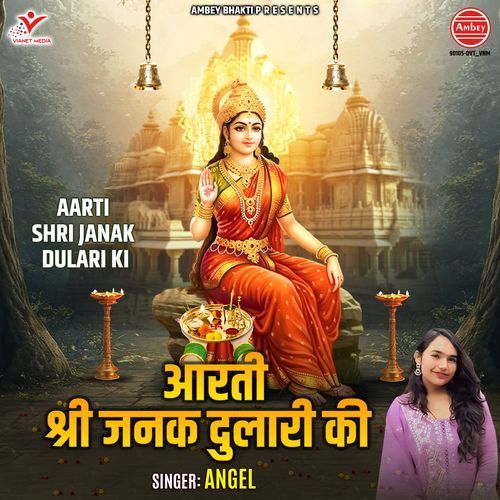 Aarti Shri Janak Dulari Ki