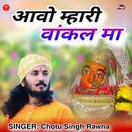 Aavo Mhari Vankal Maa