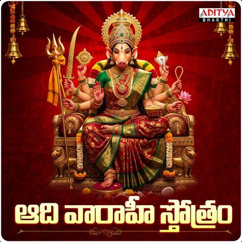 Adi Varahi Stotram