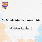 Ae Moula Muhbat Waran Me