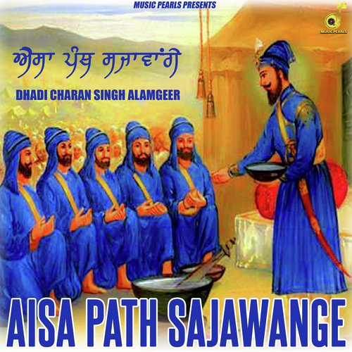 Aisa Panth Sajawange