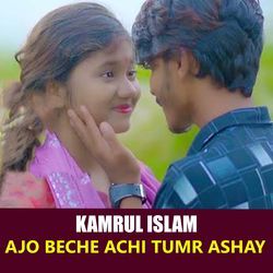 Ajo Beche Achi Tumar Ashay-RTgxfg18aFk