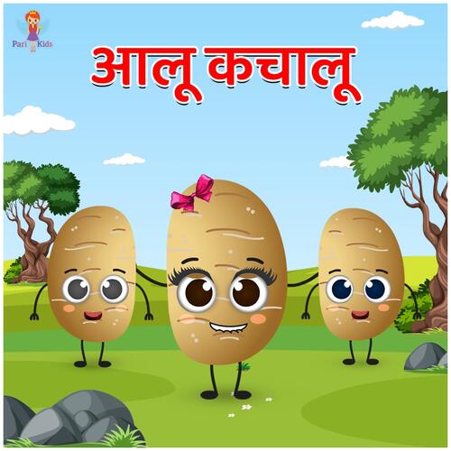 Aloo Kachaloo Beta Kahan Gaye They cover art