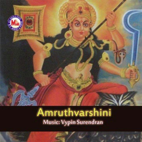 Thozhuvankottambhalathil (Devotional)