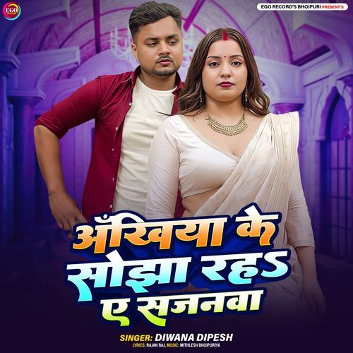Ankhiya Ke Sojha Raha A Sajanwa