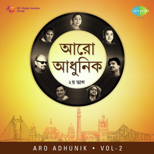 Aro Adhunik - Vol. 2