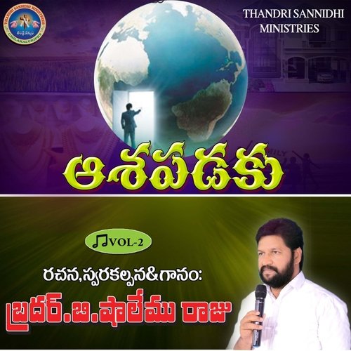 Asapadaku