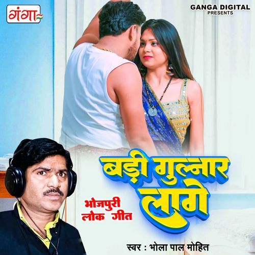 Badli Gulnaar Laage (Original)
