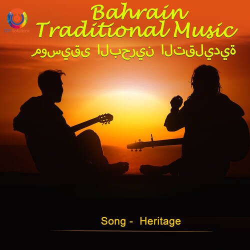 Bahrain Traditional Music