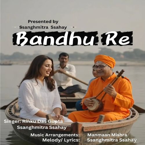 Bandhu Re