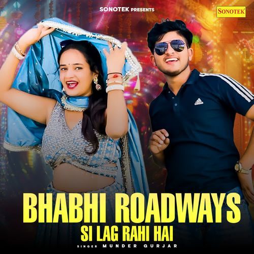 Bhabhi Roadways Si Lag Rahi Hai