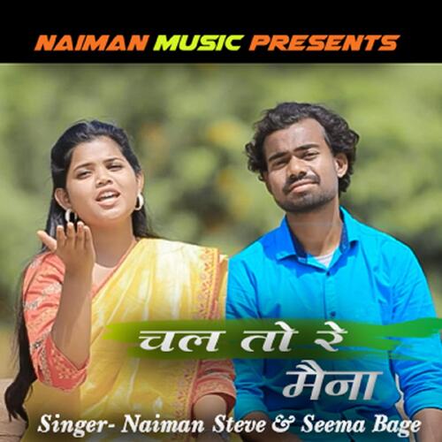 Chal To Re Maina (Sadri Devotional Song )_poster_image