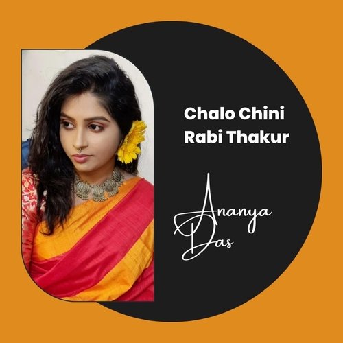 Chalo Chini Rabi Thakur