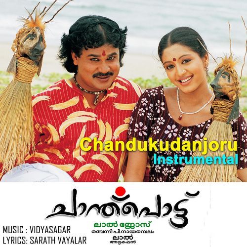 Chandukudanjoru (Instrumental)