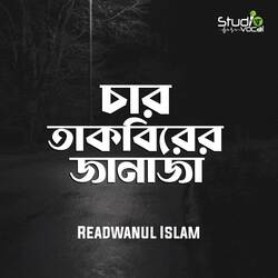 Char Takbirer Janaza