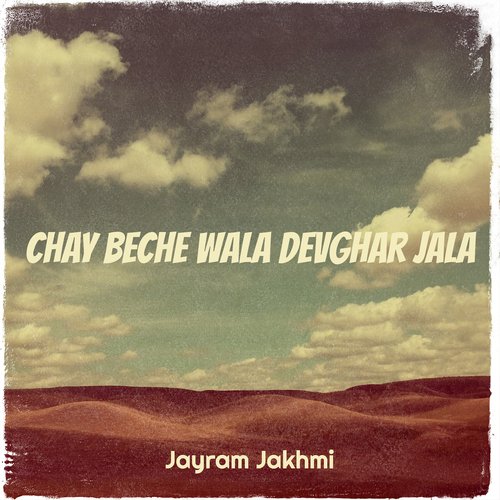 Chay Beche Wala Devghar Jala