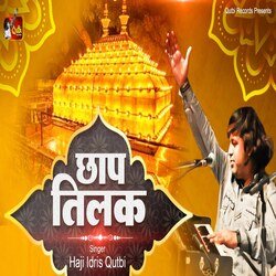 Chhap Tilak-MixTVTJXc38