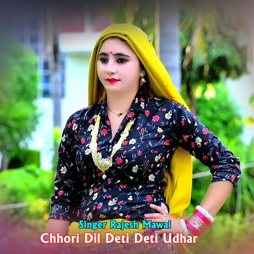 Chhori Dil Deti Deti Udhar