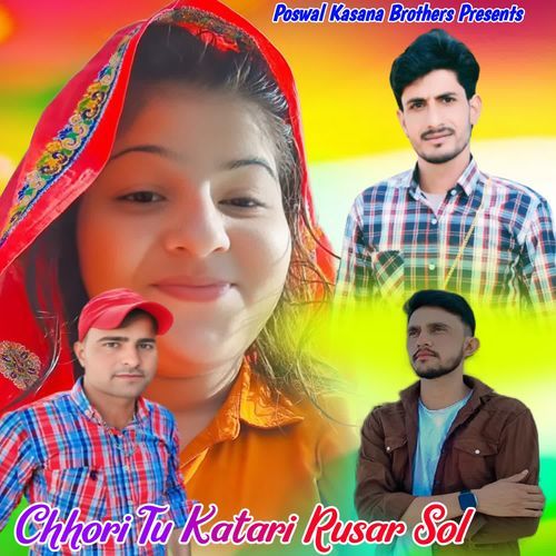 Chhori Tu Katari Rusar Sol