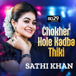 Chokher Jole Kadba Thiki-BRstQBl3c30