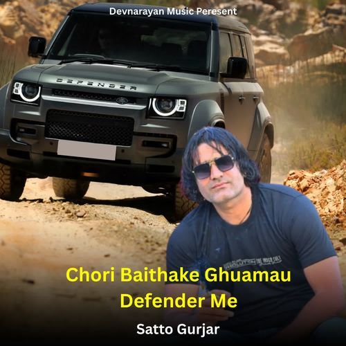 Chori Baithake Ghuamau Defender Me