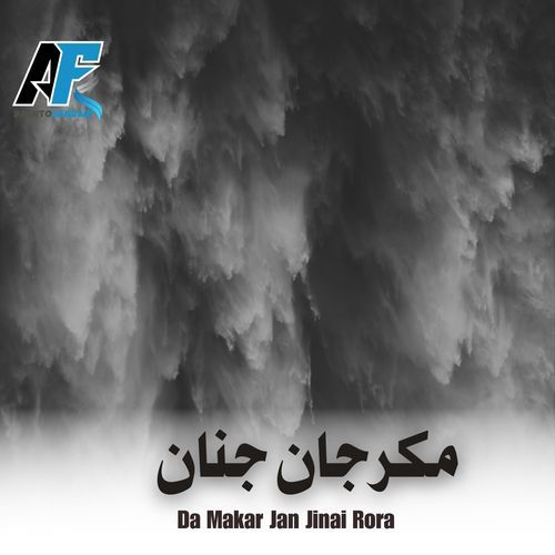 Da Makar Jan Jinai Rora