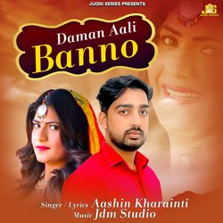 Daman Aali Banno-JR8BSEICc0o