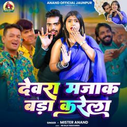 Devra Majak Bada Karela