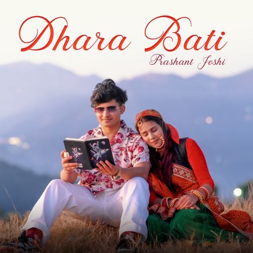 Dhara bati