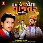 Dhema Re Dhema Vajintar Vagiya