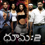 Crazy Ayyane (Telugu)