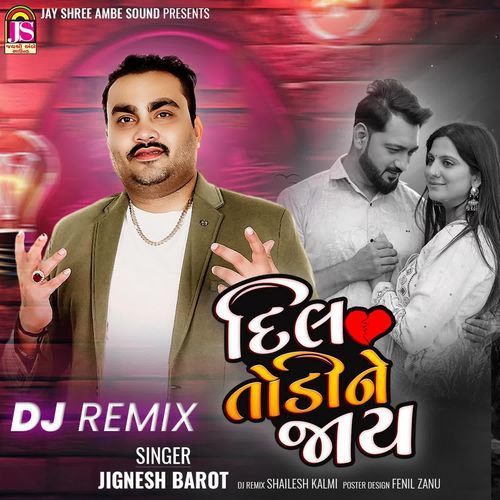 Dil Todine Jay (Dj Remix)