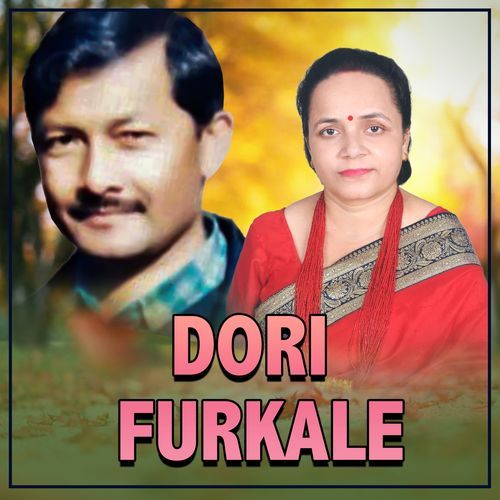 Dori Furkale