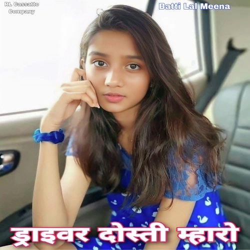 Driver Dosti Maharo