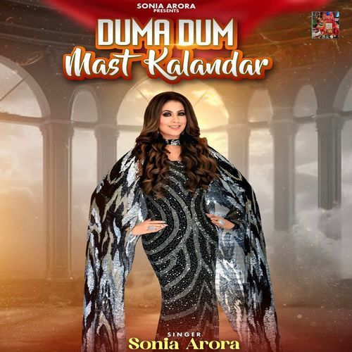 Duma Dum Mast Kalandar