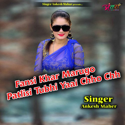 Fansi Khar Marugo Patlisi Tubhi Yaai Chho Chh