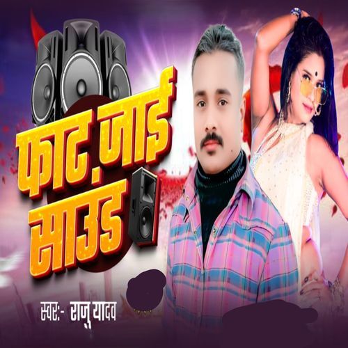 Fat Jai Saund