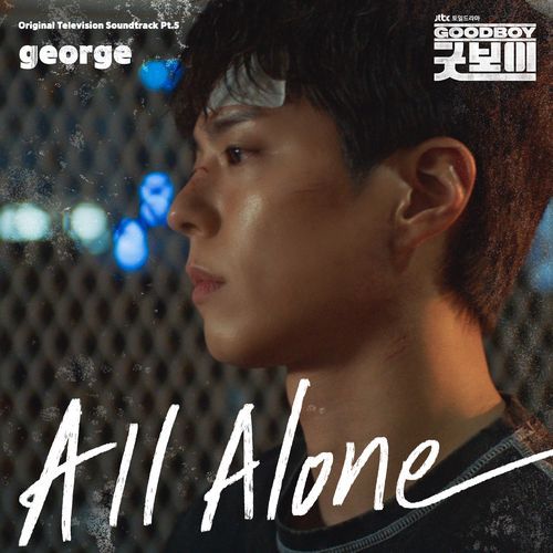 GOOD BOY (Original Television Soundtrack), Pt. 5