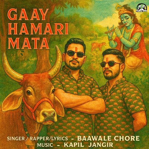 Gaay Hamari Mata