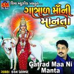 Gatrad Maa Ni Manta (Studio)
