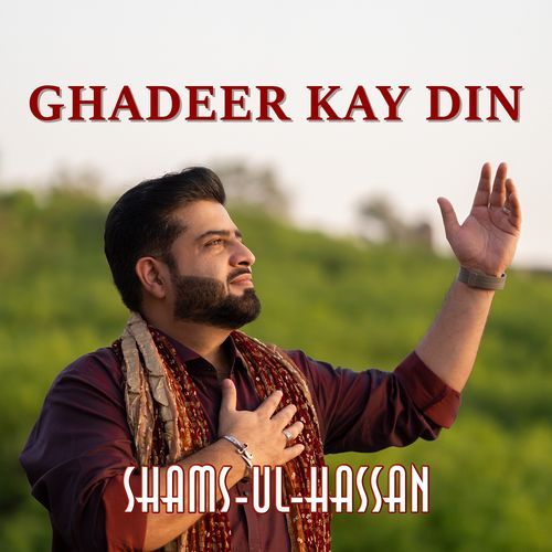 Ghadeer Kay Din