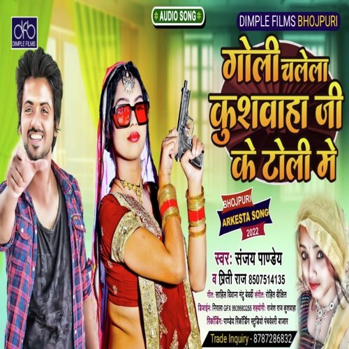 Goli Chalela Kushawaha Ji Ke Toli Me