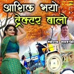 Gore Gore Mukhade Pe